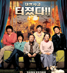 현충일 특선영화!
