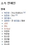 원더걸스 전 멤버 현아, <b>연습실</b>에서 직찍