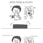 엄마의 <b>어록</b>