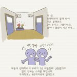 우리반 반장 <b>임영</b>박