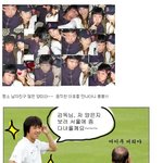 축구선수 이호 - <b>양은지</b>랑 만나자마자 생이별?