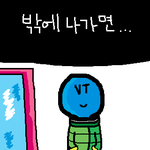 겨울철 밖으로 나갈때 공감.