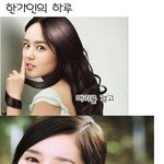 한가인의 <b>하루</b>