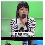 '100분 토론' 서강대녀 이윤재~