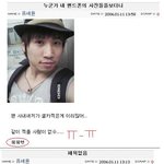 <b>유세윤</b> 싸이속 "같이 셀카 찍을 사람이.."