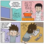 [<b>불량</b>주부] 070502