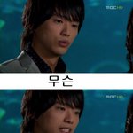 어느멋진날 남궁민 버럭<b>캡쳐</b>