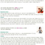 연예인 <b>ceo</b> 수입