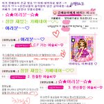 한예슬 깜찍<b>솔직</b> 모델시절 글..♡