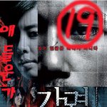 [가면] 애들은 가라-_-;;