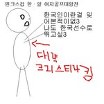 김초롱 니가 인간 이더냐 !! -_-^ 완전 기회주의자