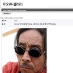 이외수의 <b>센스</b>가 넘치는 댓글...........