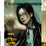 ☞☞알고보니 은지원~!!서태지, 이승환 라인????!!!!