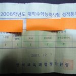 축하합니다~! 고객님은 <b>세븐</b>잭팟에 당첨되셨습니다.