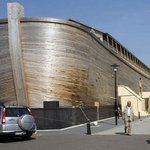 2007년형 노아의 <b>방주</b>?