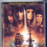 캐러비안의해적- 미녀와<b>보물섬</b> 진짜있엇네?