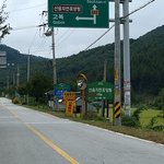 숲으로의 <b>초대</b> - 산음 휴향림