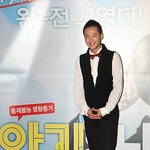 영화 시사회에서 장근석, 요즘 나이트 웨이터하니?