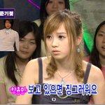 이준기에 대한 <b>아유미</b>의 생각?