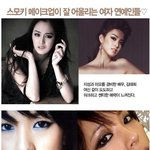 섹쉬스모키가 잘 어울리는 여자스타(<b>최신</b>판)