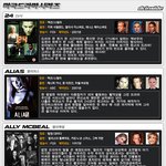 [미드] 미국드라마 시리즈를 한방에! <b>vol</b>. 1