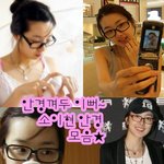 <b>뿔테</b> 소녀, 소이현~ 모범생같아요~