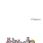★<b>주머니속</b>의 담배가루★