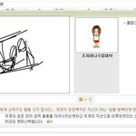 <b>웃대</b> 그림평가