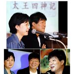 [태왕사신기 제작발표회] 김종학 송지나 사극으로 뭉쳤다!! 고현정도...