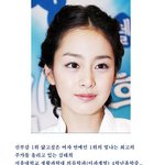 [<b>지성</b>과 미모를 겸비한 5 여자연예인] 김태희, 한가인, 송윤아...