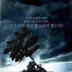 남자들은 공감?