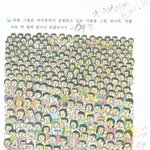 슬기로운 <b>생활</b> 32페이지 <b>문제</b>