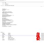 ●●원걸 <b>예은</b>의 모 유명 사이트에서 당한 굴욕