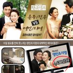 <b>급</b>궁금.. <b>드라마</b>속 커플들의 결혼비용은 얼말까?