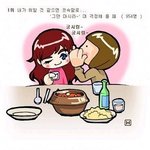 술마실 때에는 이런 남자가 좋다 ?