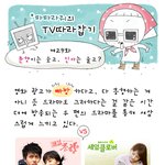 [파파라쥐 tv따라잡기] 춘향이는 웃고 <b>진아</b>는 울고?[