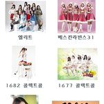 잘나가는 두 그룹 <b>cf</b>비교! 소녀시대 vs 원더걸스