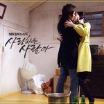 [사랑하는 사람아] 석주와 <b>정민</b>의 의미심장한 키스..