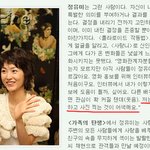 케<b>세라</b>세라의 정유미, 어색한 정자세!!