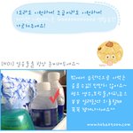 더운여름 체감<b>온도</b> 1도라도 낮추세요