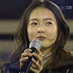 <b>한일전</b> 관람중인 고아라 김기범 캡쳐