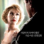 원초적 본능 폴 버호벤 감독의 최신작 블랙북
