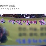 홍처뤼 오빠도 <b>수능대박</b>을 외쳐주고 싶엇던거돠