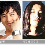 [원빈 vs 기무라 다쿠야] 꽃미남 스타 스크린 한―<b>일전</b>