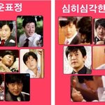 <b>박상민</b>의 두가지모습