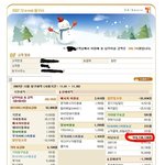 9억짜리 핸폰 요금 <b>청구서</b>...