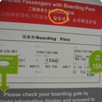 일본 <b>나리타</b>공항 너무 틀리신다..