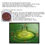 악귀를 쫓을 때, 동양은 <b>동지</b>, 서양은 하지?