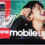 [배용준,,,ㅠ.ㅜ] 안들려요~ <b>엘지</b>텔레콤~