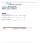 김왕장님과 우<b>왕국</b>님 한판 ~
